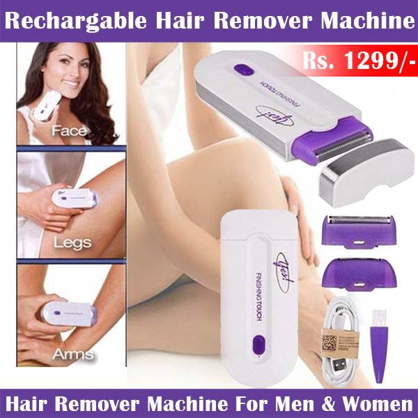 Yes ! Finishing Touch Rechargeable Hair Removal Machine | BRAND COLLECTIONS