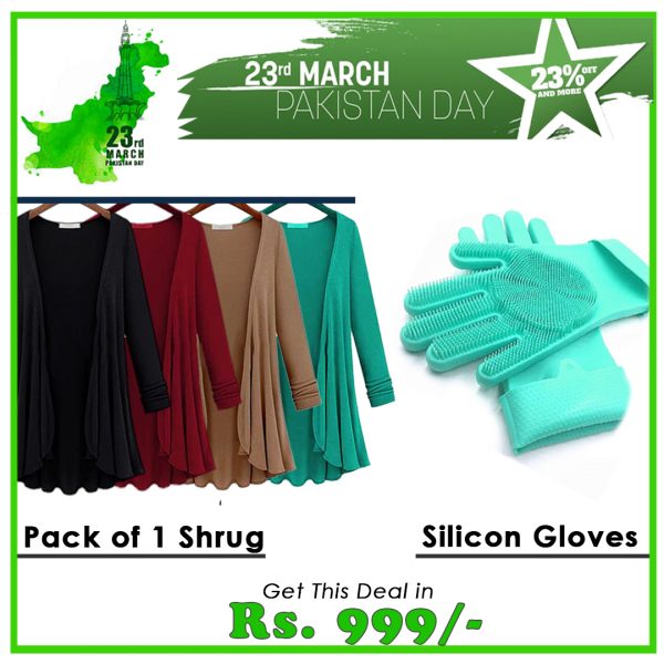 Shrugs & Gloves PD